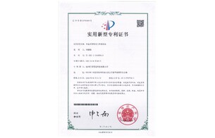 卡盤鋼（gāng）管法蘭焊接設備專利