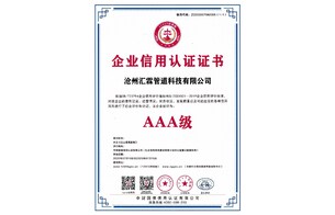 3A企（qǐ）業