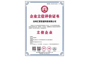 立信企業